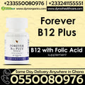 Forever B12 Plus