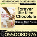 Forever Lite Ultra Chocolate