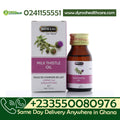 Dyroo Naturals Hemani Milk Thistle Oil 30ml bottle, natural oil with a dark glass container and label, used for health and wellness.