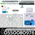 Vestige Noni Capsules